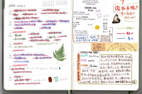 手帐本内页3 copy