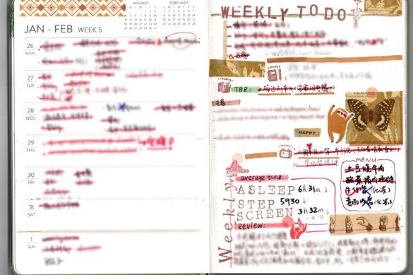 手帐本内页5 copy